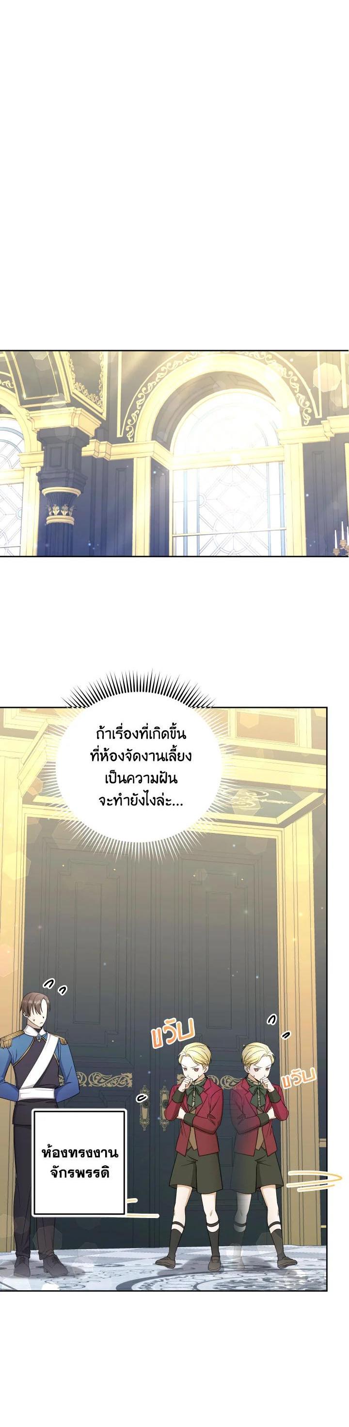 Manga-lc-com อ่านมังงะ อ่านการ์ตูน ออนไลน์ ฟรี The Wicked Little Princess ตอนที่ 1 2 3 4 5 6 7 8 9 10 11 12 13 14 ฟรี ไม่มีโฆษณา Manga-lc - อ่าน มังงะ อ่าน การ์ตูน ออนไลน์ อ่านมังงะ ฟรี