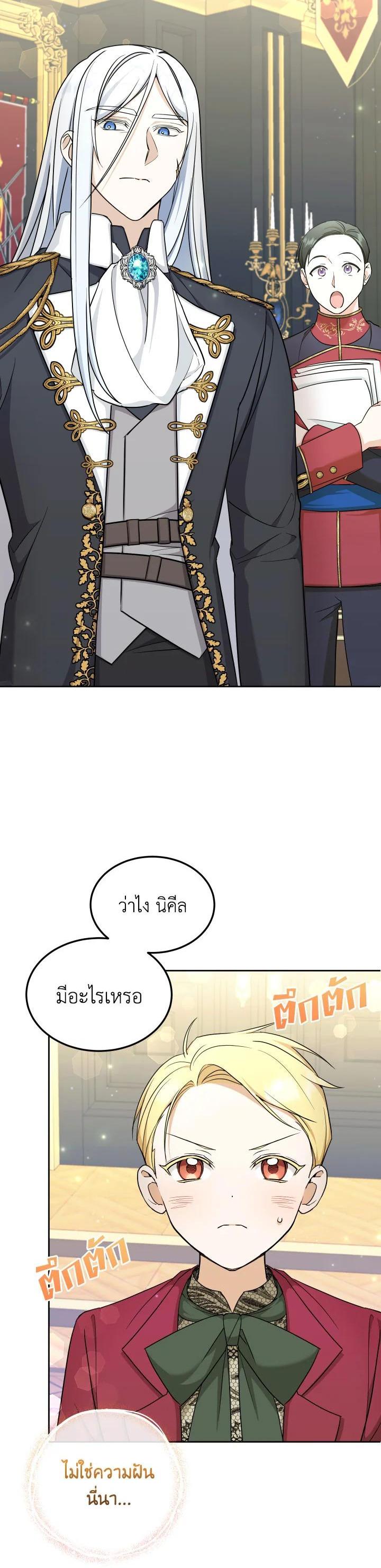 Manga-lc-com อ่านมังงะ อ่านการ์ตูน ออนไลน์ ฟรี The Wicked Little Princess ตอนที่ 1 2 3 4 5 6 7 8 9 10 11 12 13 14 ฟรี ไม่มีโฆษณา Manga-lc - อ่าน มังงะ อ่าน การ์ตูน ออนไลน์ อ่านมังงะ ฟรี