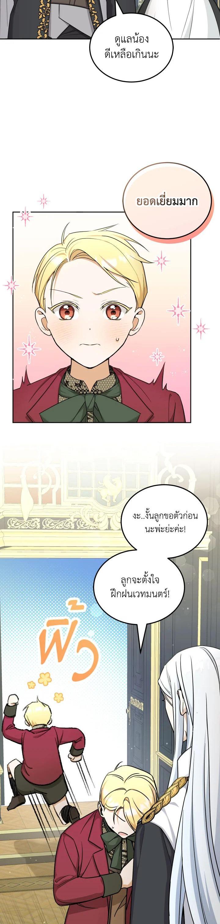 Manga-lc-com อ่านมังงะ อ่านการ์ตูน ออนไลน์ ฟรี The Wicked Little Princess ตอนที่ 1 2 3 4 5 6 7 8 9 10 11 12 13 14 ฟรี ไม่มีโฆษณา Manga-lc - อ่าน มังงะ อ่าน การ์ตูน ออนไลน์ อ่านมังงะ ฟรี