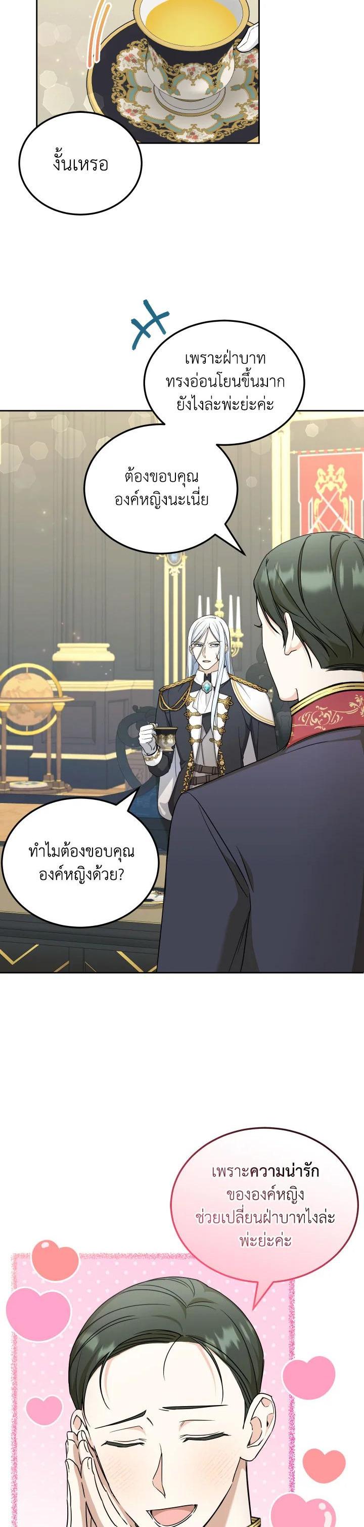 Manga-lc-com อ่านมังงะ อ่านการ์ตูน ออนไลน์ ฟรี The Wicked Little Princess ตอนที่ 1 2 3 4 5 6 7 8 9 10 11 12 13 14 ฟรี ไม่มีโฆษณา Manga-lc - อ่าน มังงะ อ่าน การ์ตูน ออนไลน์ อ่านมังงะ ฟรี