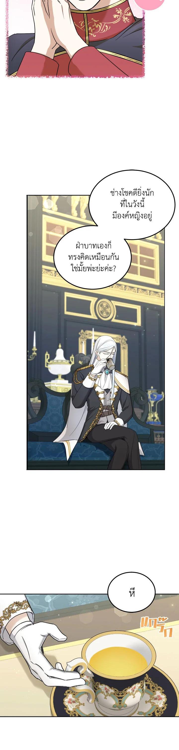 Manga-lc-com อ่านมังงะ อ่านการ์ตูน ออนไลน์ ฟรี The Wicked Little Princess ตอนที่ 1 2 3 4 5 6 7 8 9 10 11 12 13 14 ฟรี ไม่มีโฆษณา Manga-lc - อ่าน มังงะ อ่าน การ์ตูน ออนไลน์ อ่านมังงะ ฟรี