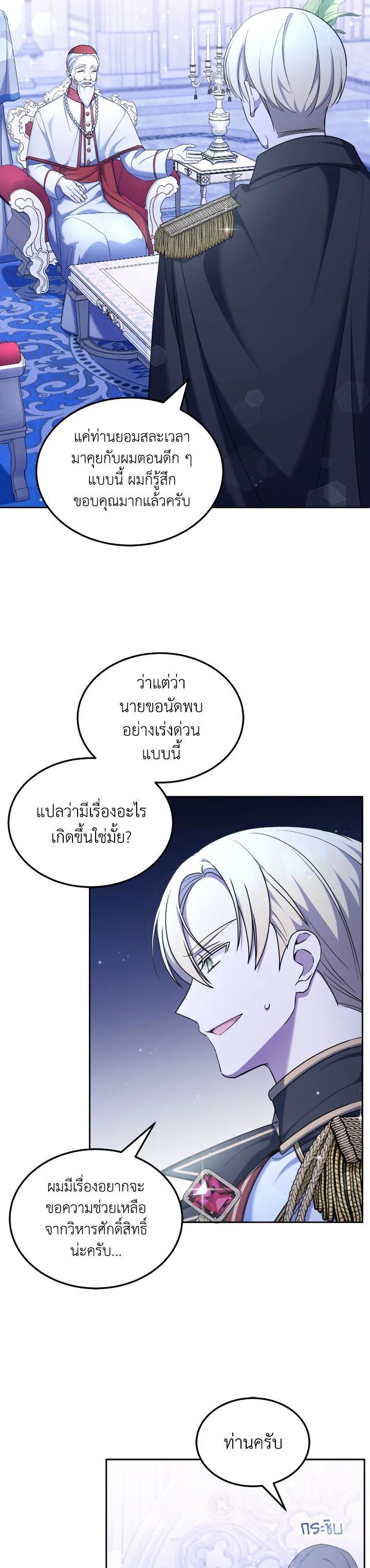 Manga-lc-com อ่านมังงะ อ่านการ์ตูน ออนไลน์ ฟรี The Wicked Little Princess ตอนที่ 1 2 3 4 5 6 7 8 9 10 11 12 13 14 ฟรี ไม่มีโฆษณา Manga-lc - อ่าน มังงะ อ่าน การ์ตูน ออนไลน์ อ่านมังงะ ฟรี