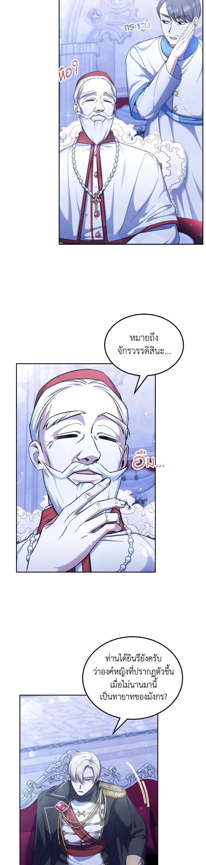 Manga-lc-com อ่านมังงะ อ่านการ์ตูน ออนไลน์ ฟรี The Wicked Little Princess ตอนที่ 1 2 3 4 5 6 7 8 9 10 11 12 13 14 ฟรี ไม่มีโฆษณา Manga-lc - อ่าน มังงะ อ่าน การ์ตูน ออนไลน์ อ่านมังงะ ฟรี