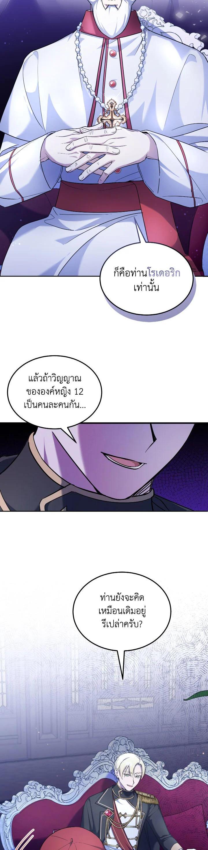 Manga-lc-com อ่านมังงะ อ่านการ์ตูน ออนไลน์ ฟรี The Wicked Little Princess ตอนที่ 1 2 3 4 5 6 7 8 9 10 11 12 13 14 ฟรี ไม่มีโฆษณา Manga-lc - อ่าน มังงะ อ่าน การ์ตูน ออนไลน์ อ่านมังงะ ฟรี