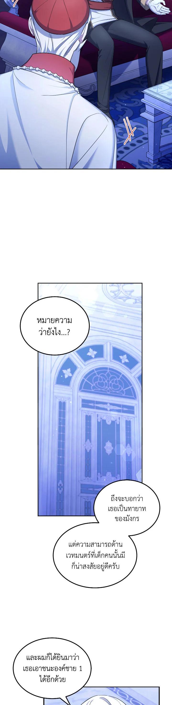 Manga-lc-com อ่านมังงะ อ่านการ์ตูน ออนไลน์ ฟรี The Wicked Little Princess ตอนที่ 1 2 3 4 5 6 7 8 9 10 11 12 13 14 ฟรี ไม่มีโฆษณา Manga-lc - อ่าน มังงะ อ่าน การ์ตูน ออนไลน์ อ่านมังงะ ฟรี