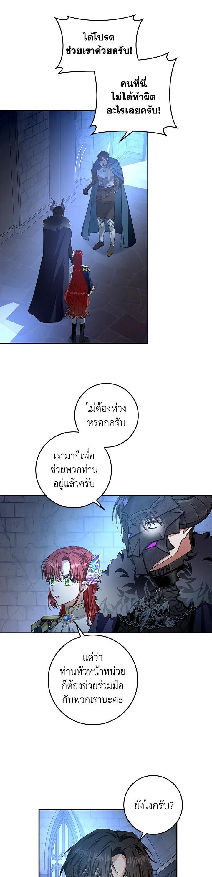Manga-lc-com อ่านมังงะ อ่านการ์ตูน ออนไลน์ ฟรี My Secretly Hot Husband ตอนที่ 1 2 3 4 5 6 7 8 9 10 11 12 13 14 ฟรี ไม่มีโฆษณา Manga-lc - อ่าน มังงะ อ่าน การ์ตูน ออนไลน์ อ่านมังงะ ฟรี