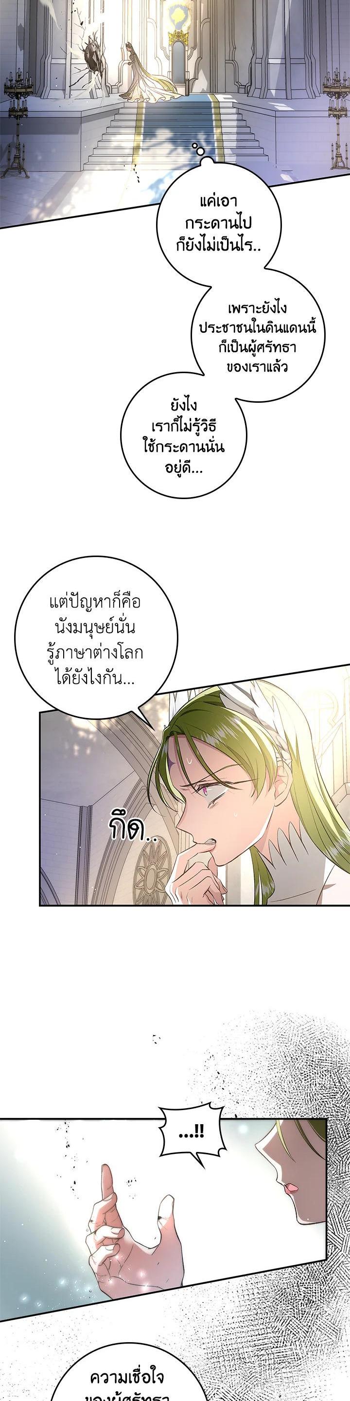 Manga-lc-com อ่านมังงะ อ่านการ์ตูน ออนไลน์ ฟรี My Secretly Hot Husband ตอนที่ 1 2 3 4 5 6 7 8 9 10 11 12 13 14 ฟรี ไม่มีโฆษณา Manga-lc - อ่าน มังงะ อ่าน การ์ตูน ออนไลน์ อ่านมังงะ ฟรี