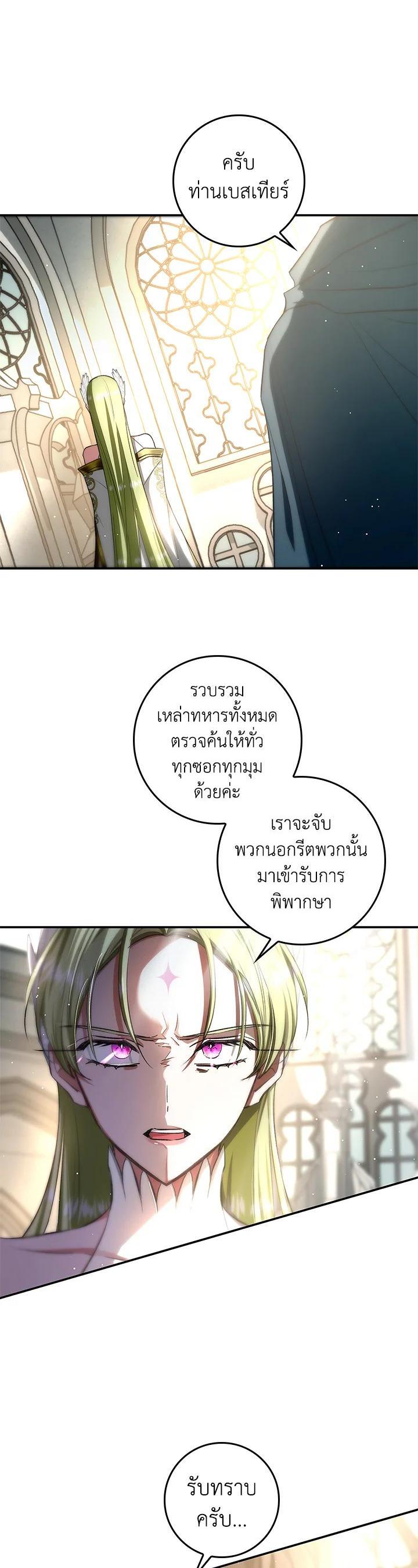 Manga-lc-com อ่านมังงะ อ่านการ์ตูน ออนไลน์ ฟรี My Secretly Hot Husband ตอนที่ 1 2 3 4 5 6 7 8 9 10 11 12 13 14 ฟรี ไม่มีโฆษณา Manga-lc - อ่าน มังงะ อ่าน การ์ตูน ออนไลน์ อ่านมังงะ ฟรี