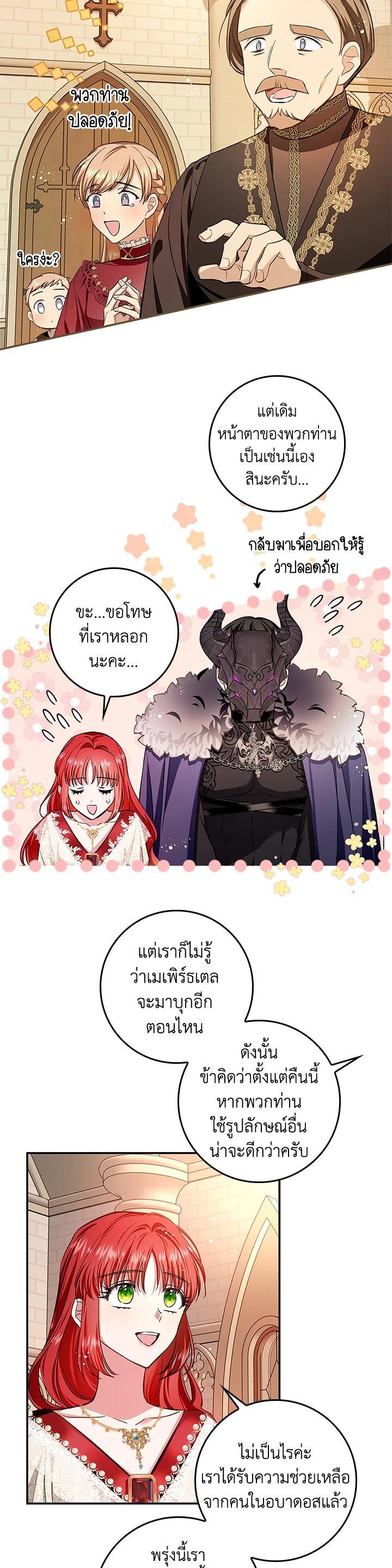 Manga-lc-com อ่านมังงะ อ่านการ์ตูน ออนไลน์ ฟรี My Secretly Hot Husband ตอนที่ 1 2 3 4 5 6 7 8 9 10 11 12 13 14 ฟรี ไม่มีโฆษณา Manga-lc - อ่าน มังงะ อ่าน การ์ตูน ออนไลน์ อ่านมังงะ ฟรี