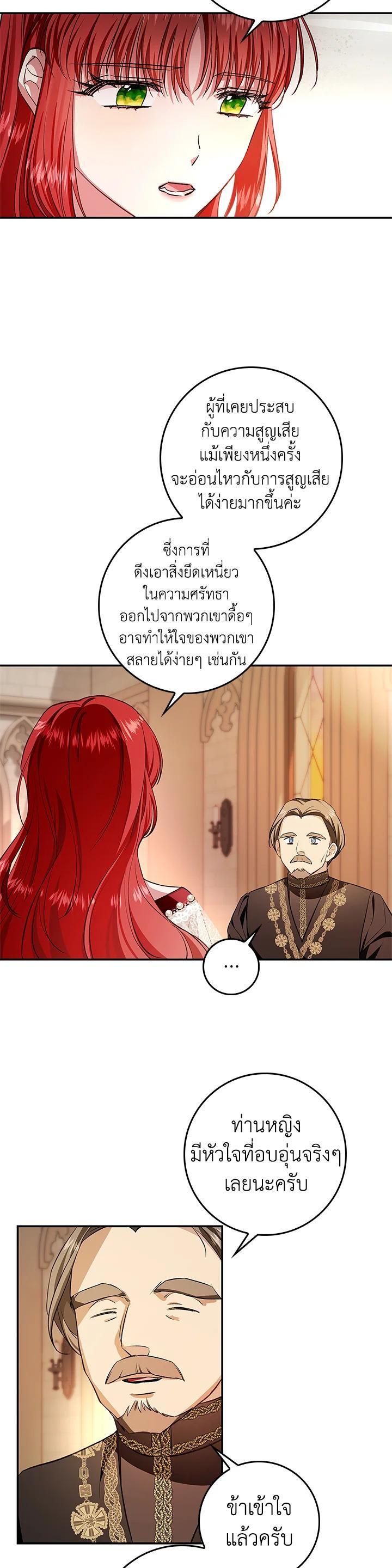 Manga-lc-com อ่านมังงะ อ่านการ์ตูน ออนไลน์ ฟรี My Secretly Hot Husband ตอนที่ 1 2 3 4 5 6 7 8 9 10 11 12 13 14 ฟรี ไม่มีโฆษณา Manga-lc - อ่าน มังงะ อ่าน การ์ตูน ออนไลน์ อ่านมังงะ ฟรี