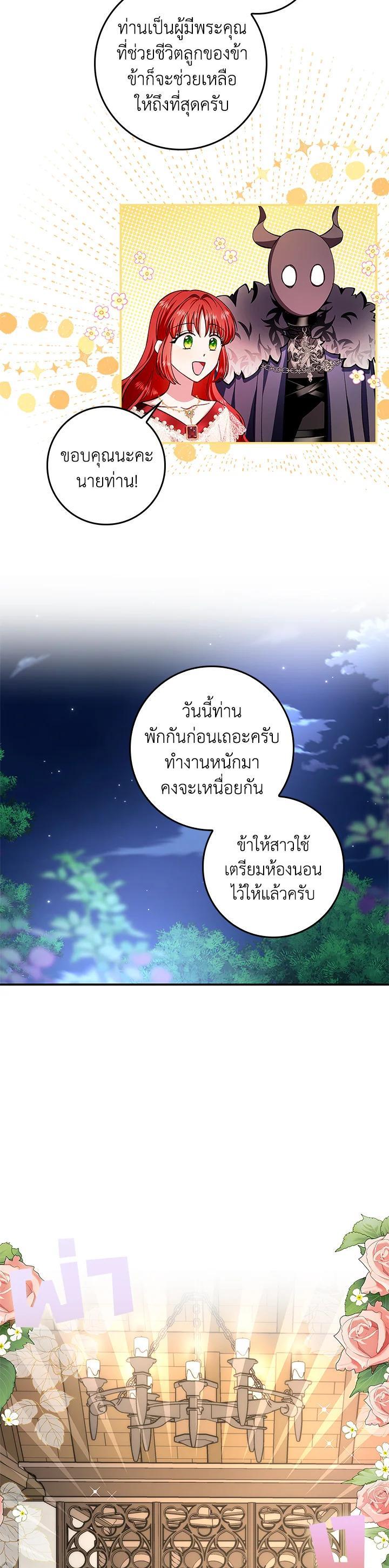 Manga-lc-com อ่านมังงะ อ่านการ์ตูน ออนไลน์ ฟรี My Secretly Hot Husband ตอนที่ 1 2 3 4 5 6 7 8 9 10 11 12 13 14 ฟรี ไม่มีโฆษณา Manga-lc - อ่าน มังงะ อ่าน การ์ตูน ออนไลน์ อ่านมังงะ ฟรี