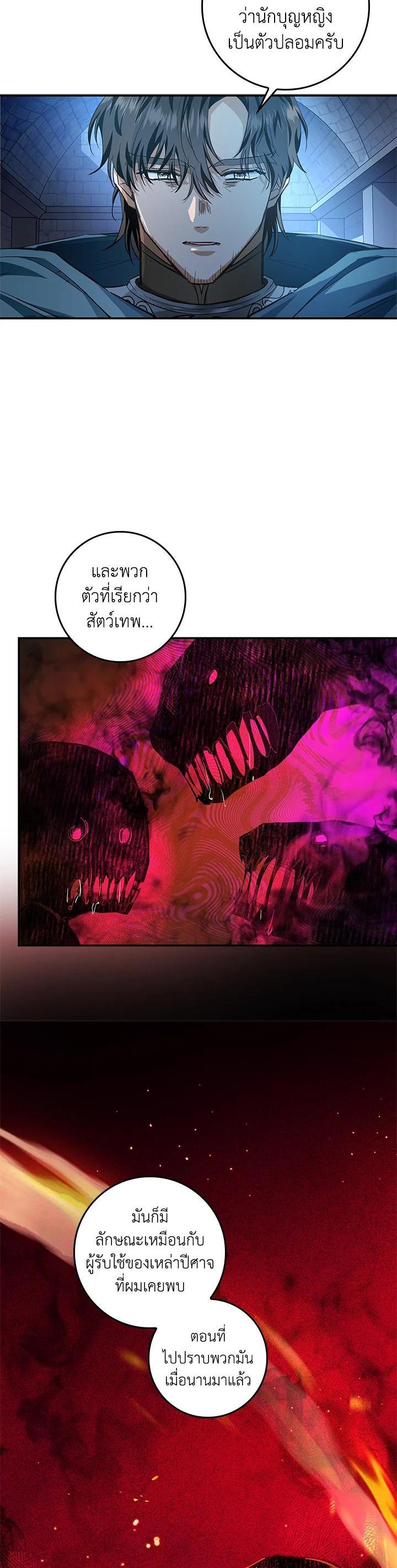 Manga-lc-com อ่านมังงะ อ่านการ์ตูน ออนไลน์ ฟรี My Secretly Hot Husband ตอนที่ 1 2 3 4 5 6 7 8 9 10 11 12 13 14 ฟรี ไม่มีโฆษณา Manga-lc - อ่าน มังงะ อ่าน การ์ตูน ออนไลน์ อ่านมังงะ ฟรี