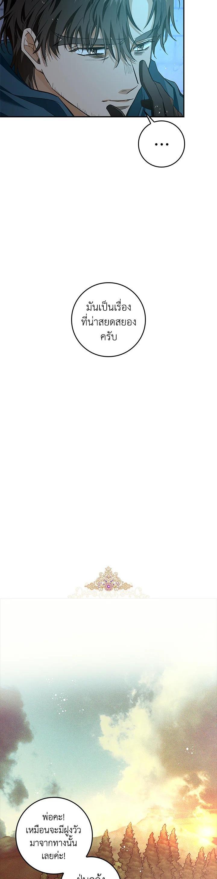 Manga-lc-com อ่านมังงะ อ่านการ์ตูน ออนไลน์ ฟรี My Secretly Hot Husband ตอนที่ 1 2 3 4 5 6 7 8 9 10 11 12 13 14 ฟรี ไม่มีโฆษณา Manga-lc - อ่าน มังงะ อ่าน การ์ตูน ออนไลน์ อ่านมังงะ ฟรี