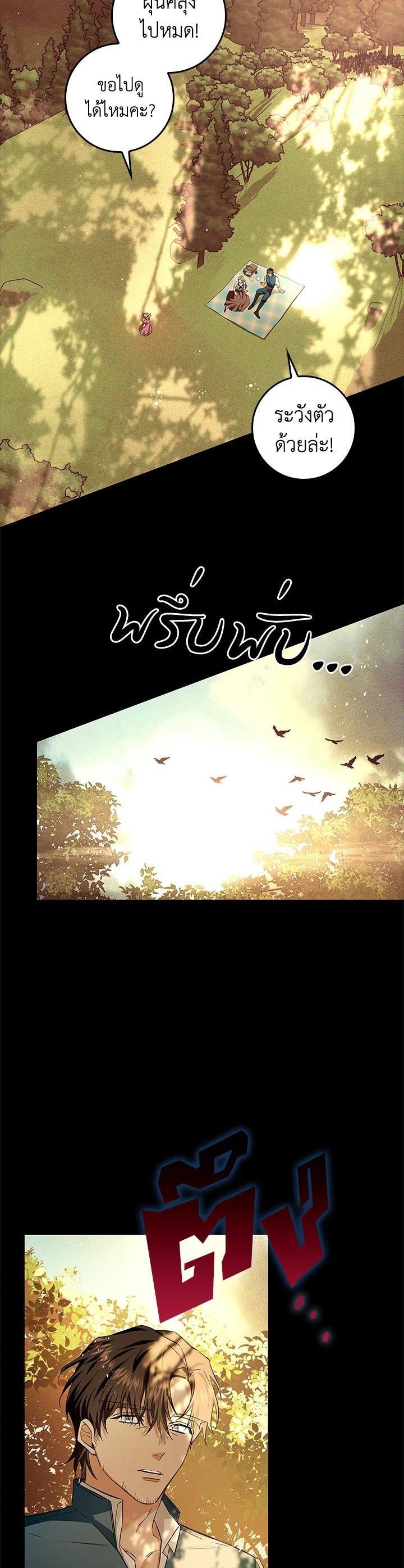 Manga-lc-com อ่านมังงะ อ่านการ์ตูน ออนไลน์ ฟรี My Secretly Hot Husband ตอนที่ 1 2 3 4 5 6 7 8 9 10 11 12 13 14 ฟรี ไม่มีโฆษณา Manga-lc - อ่าน มังงะ อ่าน การ์ตูน ออนไลน์ อ่านมังงะ ฟรี