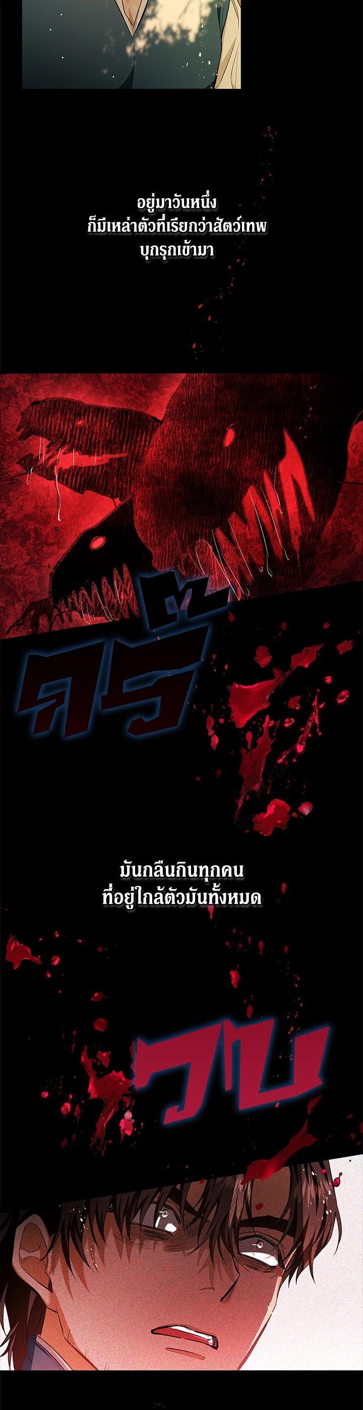 Manga-lc-com อ่านมังงะ อ่านการ์ตูน ออนไลน์ ฟรี My Secretly Hot Husband ตอนที่ 1 2 3 4 5 6 7 8 9 10 11 12 13 14 ฟรี ไม่มีโฆษณา Manga-lc - อ่าน มังงะ อ่าน การ์ตูน ออนไลน์ อ่านมังงะ ฟรี