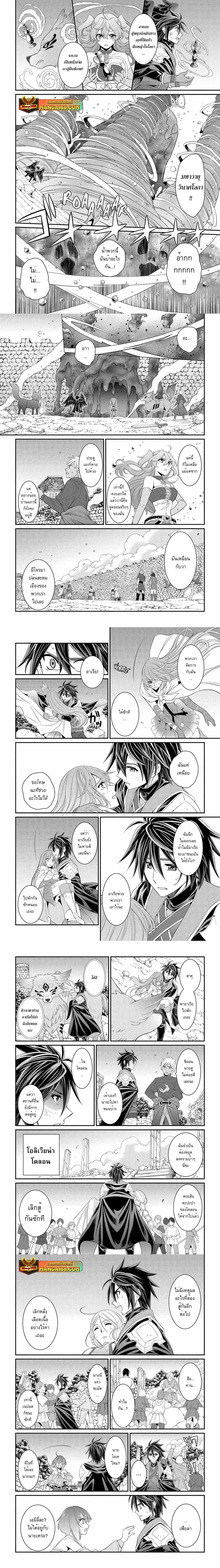 Manga-lc-com อ่านมังงะ อ่านการ์ตูน ออนไลน์ ฟรี Shikkoku Tsukai No Saikyou Yuusha ~ Nakama Zenin Ni… No De Saikyou No Mamono To Kumimasu ตอนที่ 1 2 3 4 5 6 7 8 9 10 11 12 13 14 ฟรี ไม่มีโฆษณา Manga-lc - อ่าน มังงะ อ่าน การ์ตูน ออนไลน์ อ่านมังงะ ฟรี