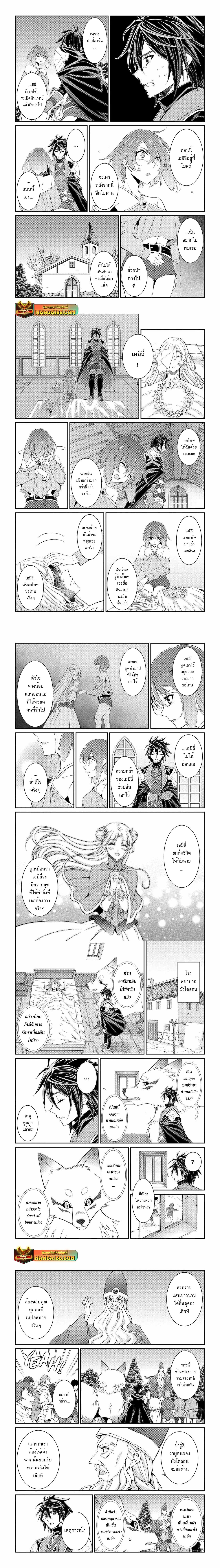 Manga-lc-com อ่านมังงะ อ่านการ์ตูน ออนไลน์ ฟรี Shikkoku Tsukai No Saikyou Yuusha ~ Nakama Zenin Ni… No De Saikyou No Mamono To Kumimasu ตอนที่ 1 2 3 4 5 6 7 8 9 10 11 12 13 14 ฟรี ไม่มีโฆษณา Manga-lc - อ่าน มังงะ อ่าน การ์ตูน ออนไลน์ อ่านมังงะ ฟรี
