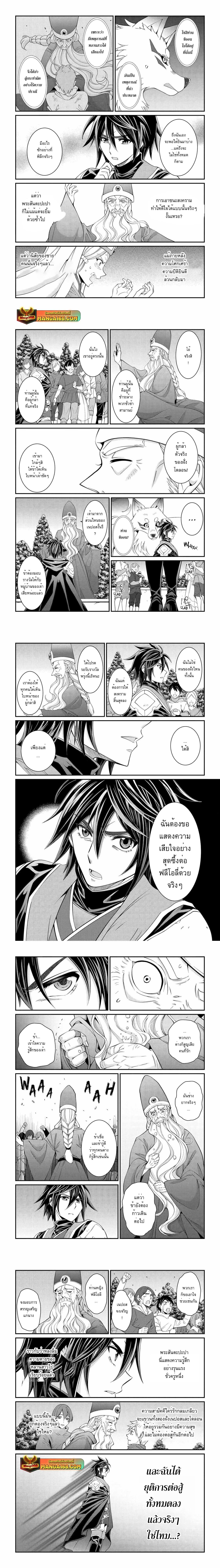 Manga-lc-com อ่านมังงะ อ่านการ์ตูน ออนไลน์ ฟรี Shikkoku Tsukai No Saikyou Yuusha ~ Nakama Zenin Ni… No De Saikyou No Mamono To Kumimasu ตอนที่ 1 2 3 4 5 6 7 8 9 10 11 12 13 14 ฟรี ไม่มีโฆษณา Manga-lc - อ่าน มังงะ อ่าน การ์ตูน ออนไลน์ อ่านมังงะ ฟรี