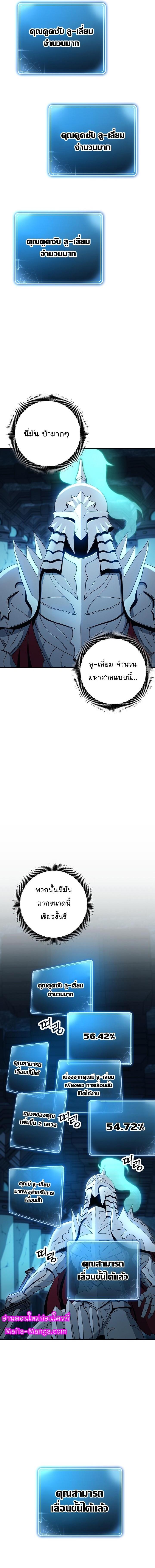 Manga-lc-com อ่านมังงะ อ่านการ์ตูน ออนไลน์ ฟรี Skeleton Soldier ตอนที่ 1 2 3 4 5 6 7 8 9 10 11 12 13 14 ฟรี ไม่มีโฆษณา Manga-lc - อ่าน มังงะ อ่าน การ์ตูน ออนไลน์ อ่านมังงะ ฟรี