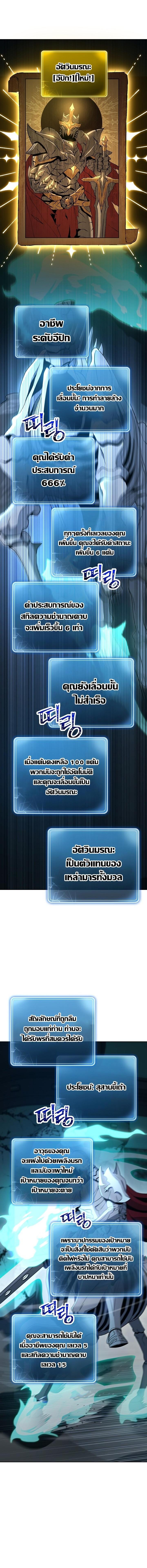 Manga-lc-com อ่านมังงะ อ่านการ์ตูน ออนไลน์ ฟรี Skeleton Soldier ตอนที่ 1 2 3 4 5 6 7 8 9 10 11 12 13 14 ฟรี ไม่มีโฆษณา Manga-lc - อ่าน มังงะ อ่าน การ์ตูน ออนไลน์ อ่านมังงะ ฟรี