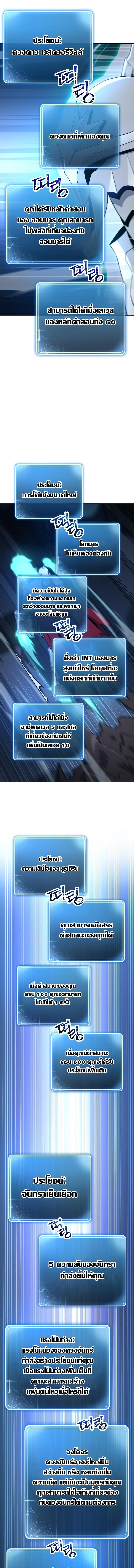 Manga-lc-com อ่านมังงะ อ่านการ์ตูน ออนไลน์ ฟรี Skeleton Soldier ตอนที่ 1 2 3 4 5 6 7 8 9 10 11 12 13 14 ฟรี ไม่มีโฆษณา Manga-lc - อ่าน มังงะ อ่าน การ์ตูน ออนไลน์ อ่านมังงะ ฟรี