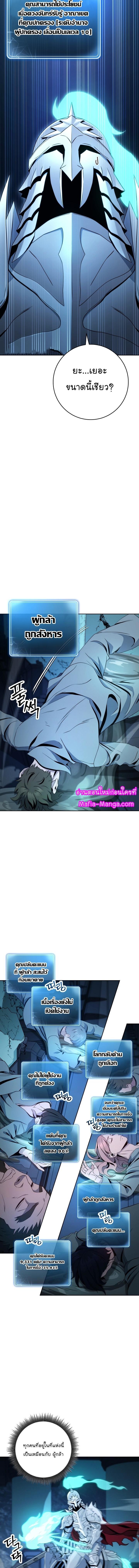 Manga-lc-com อ่านมังงะ อ่านการ์ตูน ออนไลน์ ฟรี Skeleton Soldier ตอนที่ 1 2 3 4 5 6 7 8 9 10 11 12 13 14 ฟรี ไม่มีโฆษณา Manga-lc - อ่าน มังงะ อ่าน การ์ตูน ออนไลน์ อ่านมังงะ ฟรี