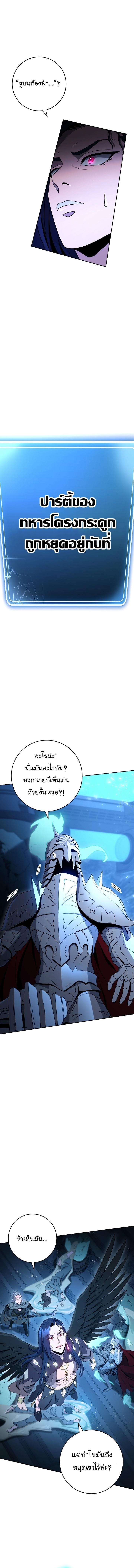 Manga-lc-com อ่านมังงะ อ่านการ์ตูน ออนไลน์ ฟรี Skeleton Soldier ตอนที่ 1 2 3 4 5 6 7 8 9 10 11 12 13 14 ฟรี ไม่มีโฆษณา Manga-lc - อ่าน มังงะ อ่าน การ์ตูน ออนไลน์ อ่านมังงะ ฟรี