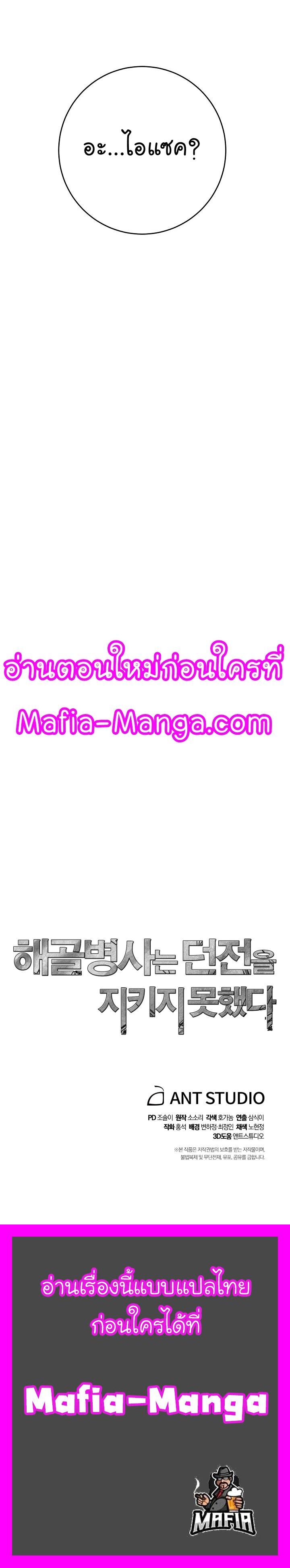 Manga-lc-com อ่านมังงะ อ่านการ์ตูน ออนไลน์ ฟรี Skeleton Soldier ตอนที่ 1 2 3 4 5 6 7 8 9 10 11 12 13 14 ฟรี ไม่มีโฆษณา Manga-lc - อ่าน มังงะ อ่าน การ์ตูน ออนไลน์ อ่านมังงะ ฟรี