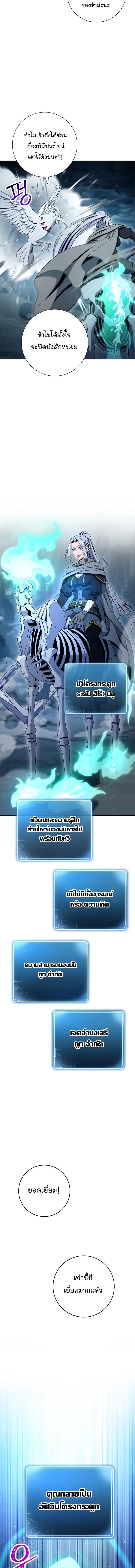 Manga-lc-com อ่านมังงะ อ่านการ์ตูน ออนไลน์ ฟรี Skeleton Soldier ตอนที่ 1 2 3 4 5 6 7 8 9 10 11 12 13 14 ฟรี ไม่มีโฆษณา Manga-lc - อ่าน มังงะ อ่าน การ์ตูน ออนไลน์ อ่านมังงะ ฟรี