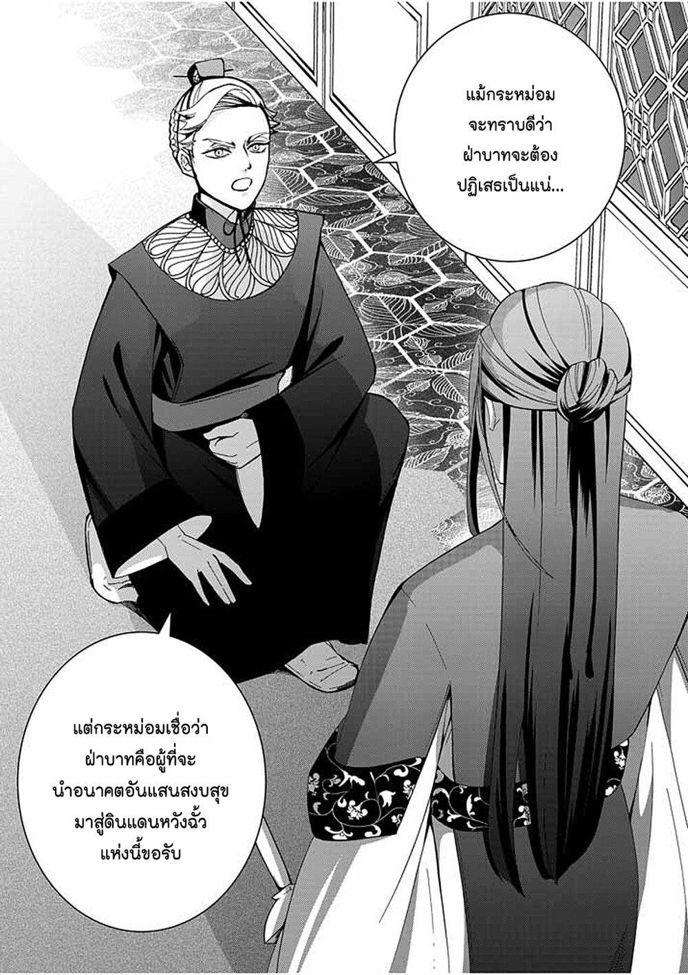 Manga-lc-com อ่านมังงะ อ่านการ์ตูน ออนไลน์ ฟรี Osaka Madam, Koukyuu-hi ni Naru! ตอนที่ 1 2 3 4 5 6 7 8 9 10 11 12 13 14 ฟรี ไม่มีโฆษณา Manga-lc - อ่าน มังงะ อ่าน การ์ตูน ออนไลน์ อ่านมังงะ ฟรี
