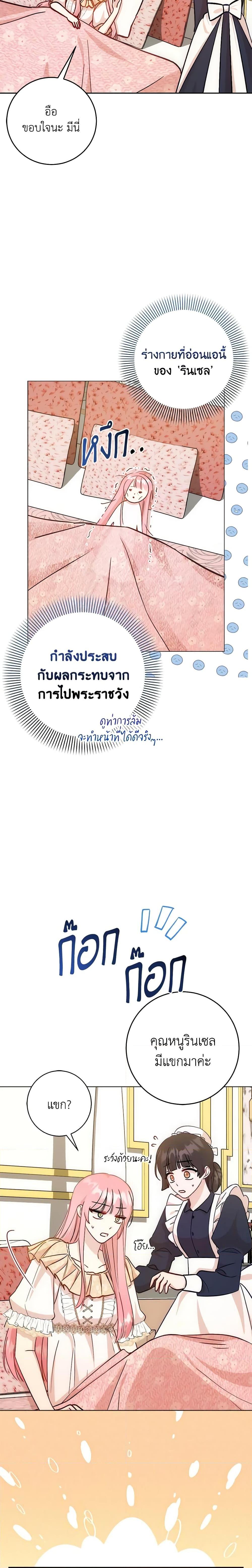 Manga-lc-com อ่านมังงะ อ่านการ์ตูน ออนไลน์ ฟรี I Became the Sister of the Time-Limited Heroine ตอนที่ 1 2 3 4 5 6 7 8 9 10 11 12 13 14 ฟรี ไม่มีโฆษณา Manga-lc - อ่าน มังงะ อ่าน การ์ตูน ออนไลน์ อ่านมังงะ ฟรี