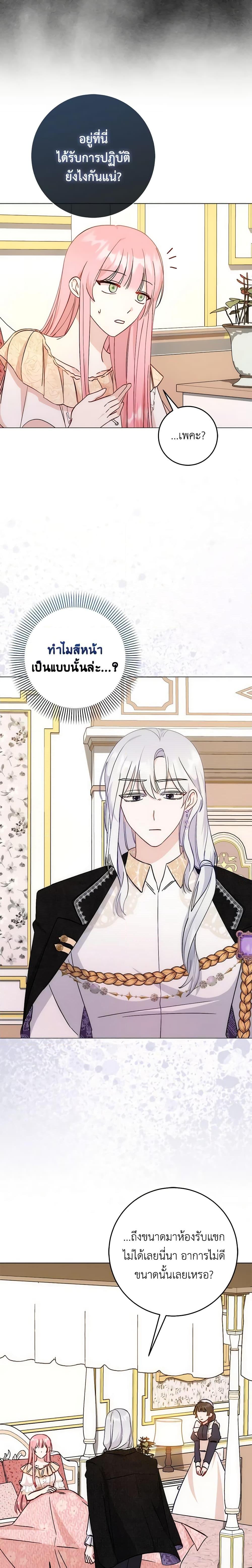 Manga-lc-com อ่านมังงะ อ่านการ์ตูน ออนไลน์ ฟรี I Became the Sister of the Time-Limited Heroine ตอนที่ 1 2 3 4 5 6 7 8 9 10 11 12 13 14 ฟรี ไม่มีโฆษณา Manga-lc - อ่าน มังงะ อ่าน การ์ตูน ออนไลน์ อ่านมังงะ ฟรี