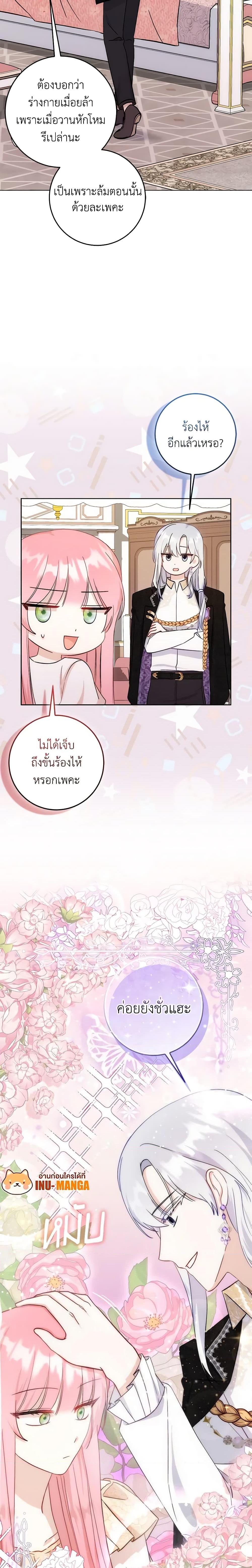 Manga-lc-com อ่านมังงะ อ่านการ์ตูน ออนไลน์ ฟรี I Became the Sister of the Time-Limited Heroine ตอนที่ 1 2 3 4 5 6 7 8 9 10 11 12 13 14 ฟรี ไม่มีโฆษณา Manga-lc - อ่าน มังงะ อ่าน การ์ตูน ออนไลน์ อ่านมังงะ ฟรี