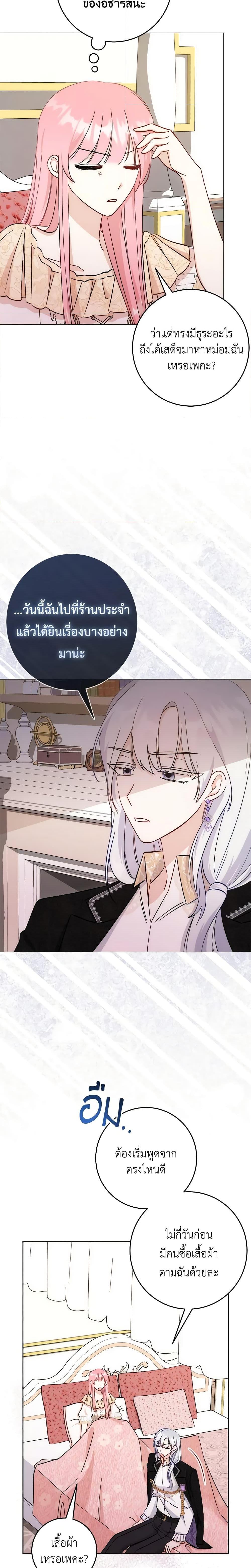 Manga-lc-com อ่านมังงะ อ่านการ์ตูน ออนไลน์ ฟรี I Became the Sister of the Time-Limited Heroine ตอนที่ 1 2 3 4 5 6 7 8 9 10 11 12 13 14 ฟรี ไม่มีโฆษณา Manga-lc - อ่าน มังงะ อ่าน การ์ตูน ออนไลน์ อ่านมังงะ ฟรี