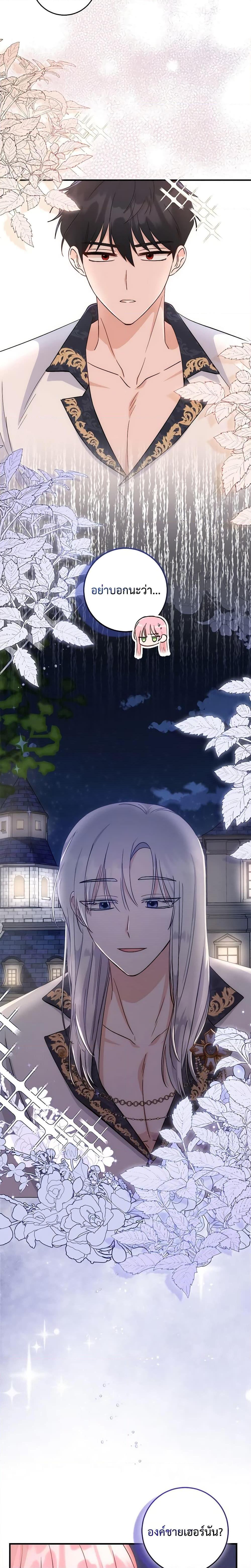 Manga-lc-com อ่านมังงะ อ่านการ์ตูน ออนไลน์ ฟรี I Became the Sister of the Time-Limited Heroine ตอนที่ 1 2 3 4 5 6 7 8 9 10 11 12 13 14 ฟรี ไม่มีโฆษณา Manga-lc - อ่าน มังงะ อ่าน การ์ตูน ออนไลน์ อ่านมังงะ ฟรี