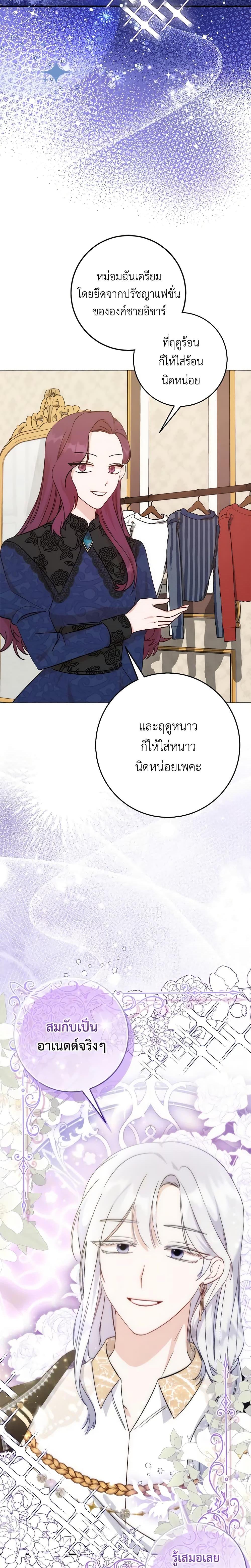 Manga-lc-com อ่านมังงะ อ่านการ์ตูน ออนไลน์ ฟรี I Became the Sister of the Time-Limited Heroine ตอนที่ 1 2 3 4 5 6 7 8 9 10 11 12 13 14 ฟรี ไม่มีโฆษณา Manga-lc - อ่าน มังงะ อ่าน การ์ตูน ออนไลน์ อ่านมังงะ ฟรี