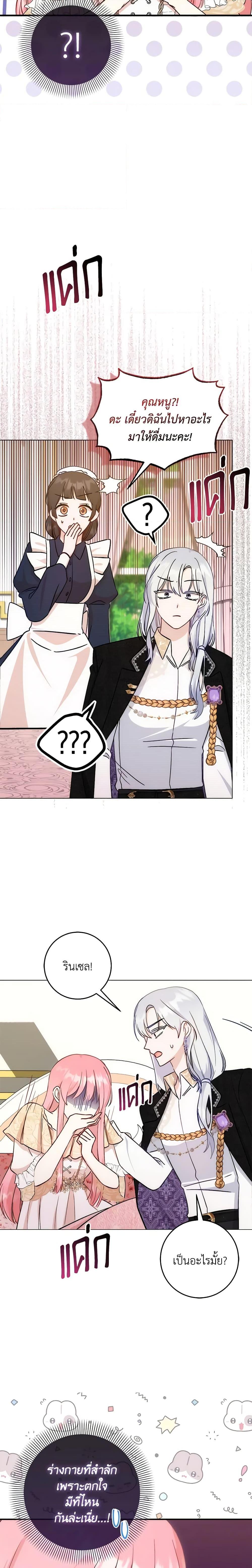 Manga-lc-com อ่านมังงะ อ่านการ์ตูน ออนไลน์ ฟรี I Became the Sister of the Time-Limited Heroine ตอนที่ 1 2 3 4 5 6 7 8 9 10 11 12 13 14 ฟรี ไม่มีโฆษณา Manga-lc - อ่าน มังงะ อ่าน การ์ตูน ออนไลน์ อ่านมังงะ ฟรี