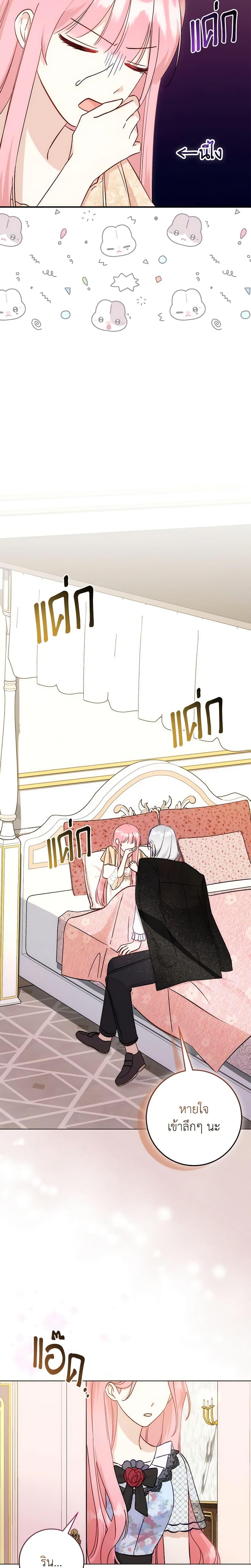 Manga-lc-com อ่านมังงะ อ่านการ์ตูน ออนไลน์ ฟรี I Became the Sister of the Time-Limited Heroine ตอนที่ 1 2 3 4 5 6 7 8 9 10 11 12 13 14 ฟรี ไม่มีโฆษณา Manga-lc - อ่าน มังงะ อ่าน การ์ตูน ออนไลน์ อ่านมังงะ ฟรี