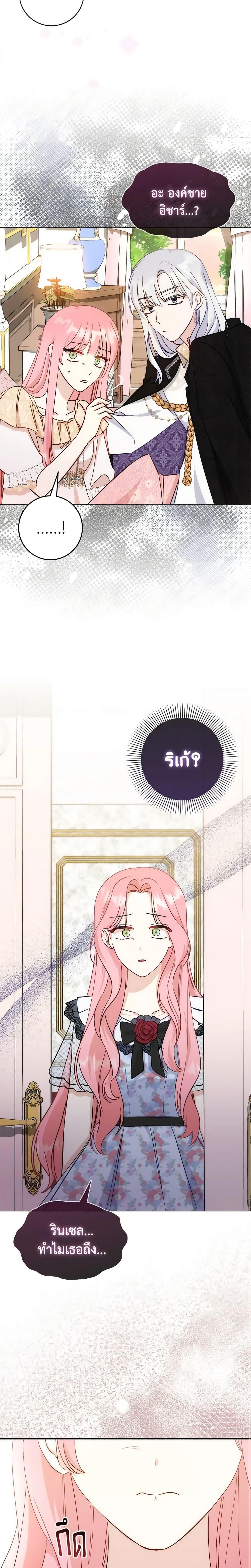 Manga-lc-com อ่านมังงะ อ่านการ์ตูน ออนไลน์ ฟรี I Became the Sister of the Time-Limited Heroine ตอนที่ 1 2 3 4 5 6 7 8 9 10 11 12 13 14 ฟรี ไม่มีโฆษณา Manga-lc - อ่าน มังงะ อ่าน การ์ตูน ออนไลน์ อ่านมังงะ ฟรี