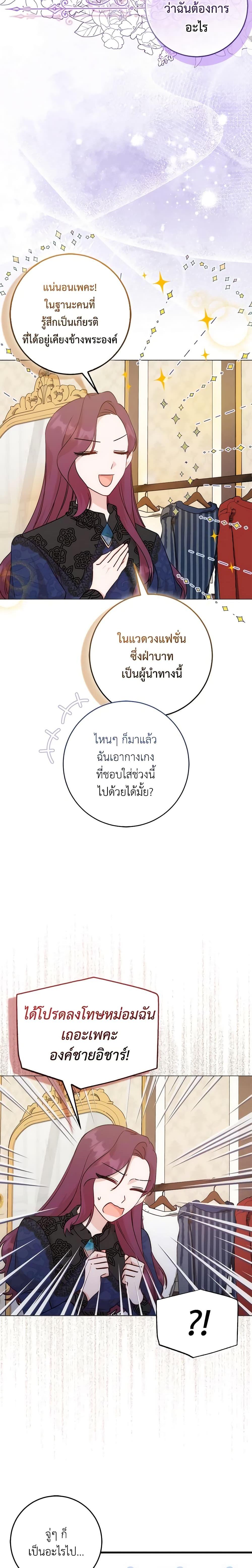 Manga-lc-com อ่านมังงะ อ่านการ์ตูน ออนไลน์ ฟรี I Became the Sister of the Time-Limited Heroine ตอนที่ 1 2 3 4 5 6 7 8 9 10 11 12 13 14 ฟรี ไม่มีโฆษณา Manga-lc - อ่าน มังงะ อ่าน การ์ตูน ออนไลน์ อ่านมังงะ ฟรี