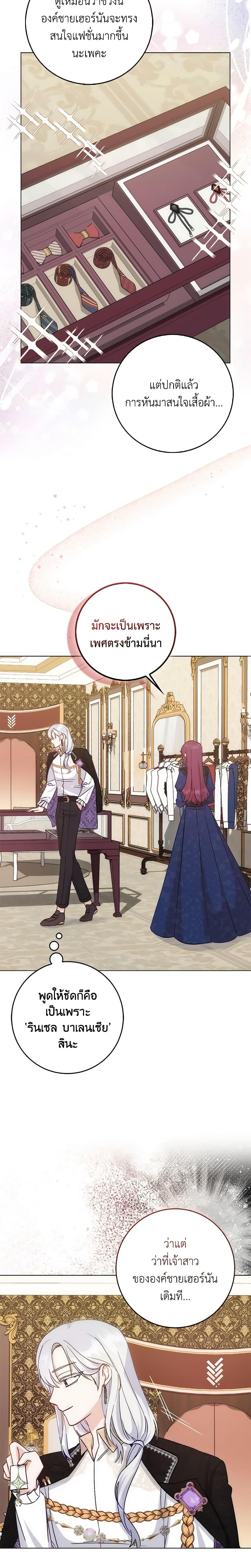 Manga-lc-com อ่านมังงะ อ่านการ์ตูน ออนไลน์ ฟรี I Became the Sister of the Time-Limited Heroine ตอนที่ 1 2 3 4 5 6 7 8 9 10 11 12 13 14 ฟรี ไม่มีโฆษณา Manga-lc - อ่าน มังงะ อ่าน การ์ตูน ออนไลน์ อ่านมังงะ ฟรี