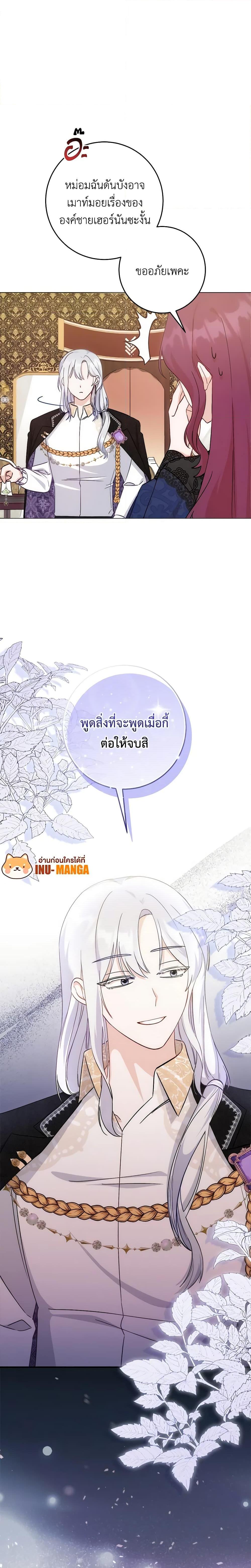 Manga-lc-com อ่านมังงะ อ่านการ์ตูน ออนไลน์ ฟรี I Became the Sister of the Time-Limited Heroine ตอนที่ 1 2 3 4 5 6 7 8 9 10 11 12 13 14 ฟรี ไม่มีโฆษณา Manga-lc - อ่าน มังงะ อ่าน การ์ตูน ออนไลน์ อ่านมังงะ ฟรี