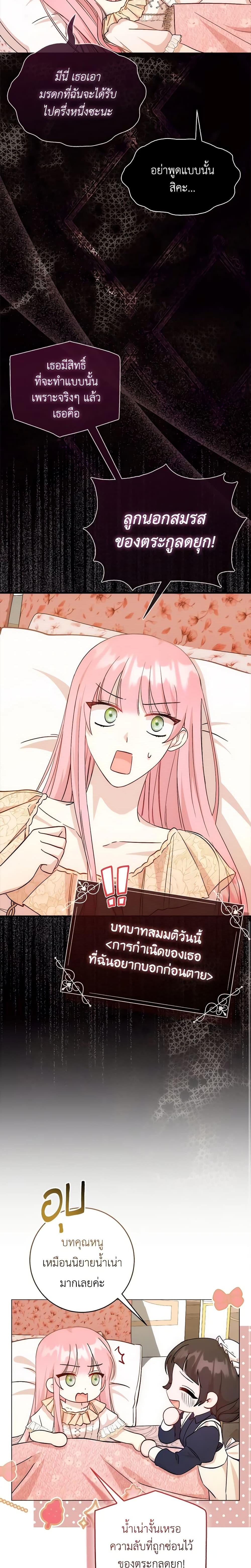 Manga-lc-com อ่านมังงะ อ่านการ์ตูน ออนไลน์ ฟรี I Became the Sister of the Time-Limited Heroine ตอนที่ 1 2 3 4 5 6 7 8 9 10 11 12 13 14 ฟรี ไม่มีโฆษณา Manga-lc - อ่าน มังงะ อ่าน การ์ตูน ออนไลน์ อ่านมังงะ ฟรี
