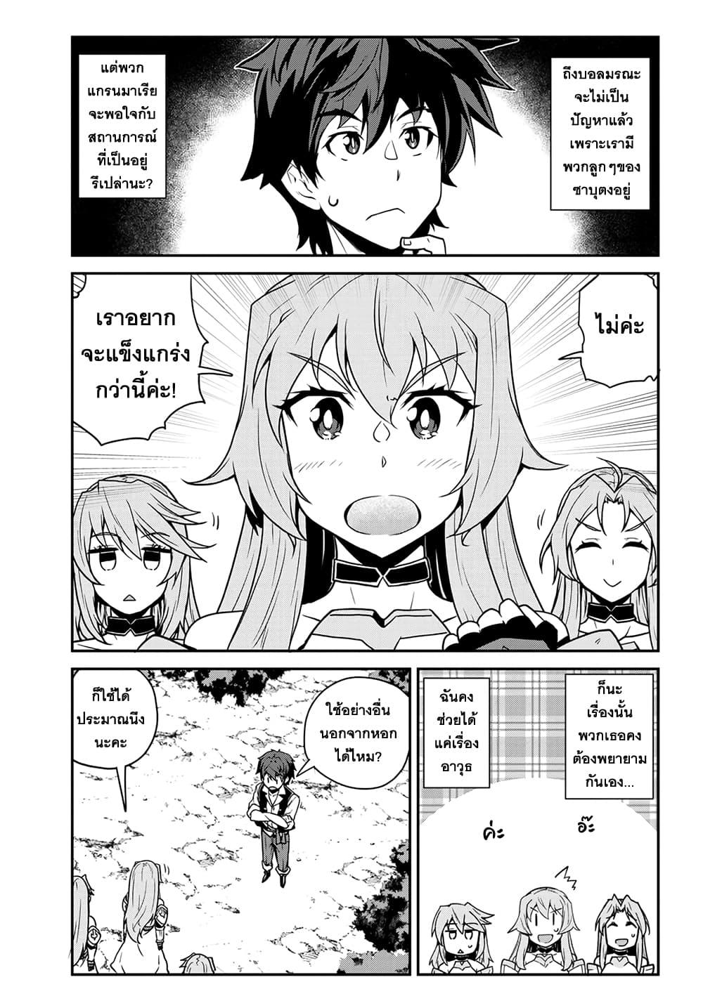 Manga-lc-com อ่านมังงะ อ่านการ์ตูน ออนไลน์ ฟรี Isekai Nonbiri Nouka ตอนที่ 1 2 3 4 5 6 7 8 9 10 11 12 13 14 ฟรี ไม่มีโฆษณา Manga-lc - อ่าน มังงะ อ่าน การ์ตูน ออนไลน์ อ่านมังงะ ฟรี