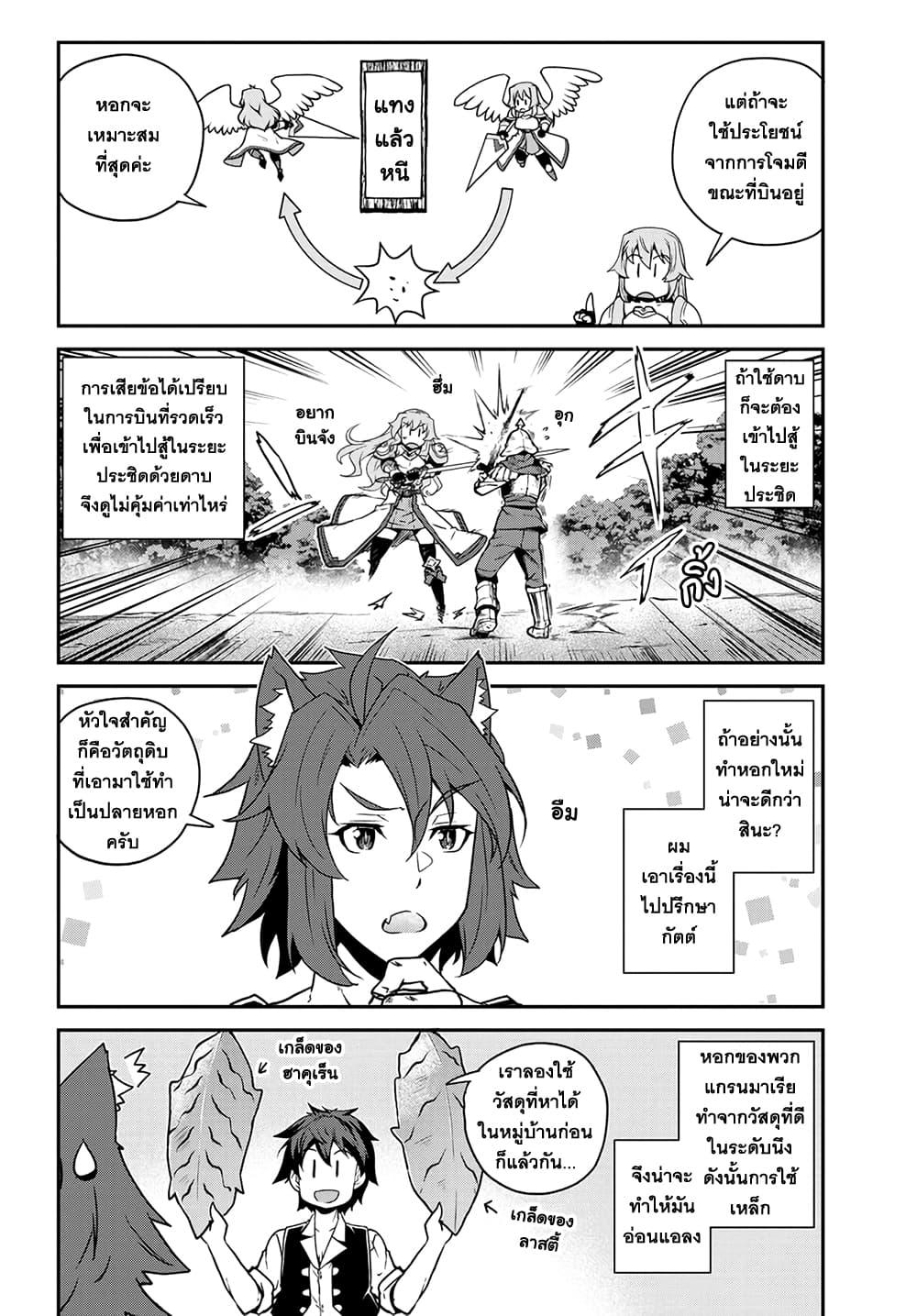 Manga-lc-com อ่านมังงะ อ่านการ์ตูน ออนไลน์ ฟรี Isekai Nonbiri Nouka ตอนที่ 1 2 3 4 5 6 7 8 9 10 11 12 13 14 ฟรี ไม่มีโฆษณา Manga-lc - อ่าน มังงะ อ่าน การ์ตูน ออนไลน์ อ่านมังงะ ฟรี