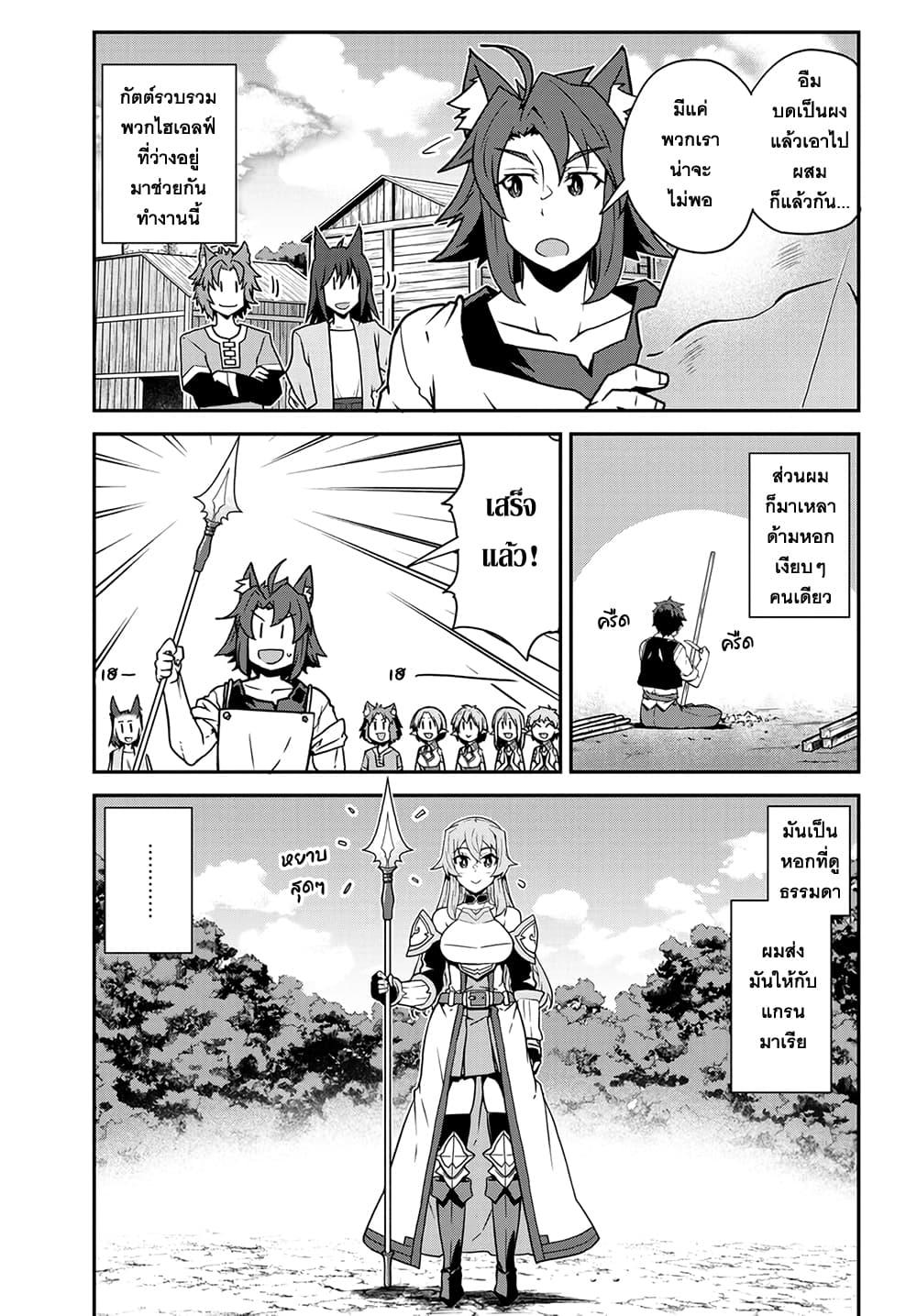 Manga-lc-com อ่านมังงะ อ่านการ์ตูน ออนไลน์ ฟรี Isekai Nonbiri Nouka ตอนที่ 1 2 3 4 5 6 7 8 9 10 11 12 13 14 ฟรี ไม่มีโฆษณา Manga-lc - อ่าน มังงะ อ่าน การ์ตูน ออนไลน์ อ่านมังงะ ฟรี