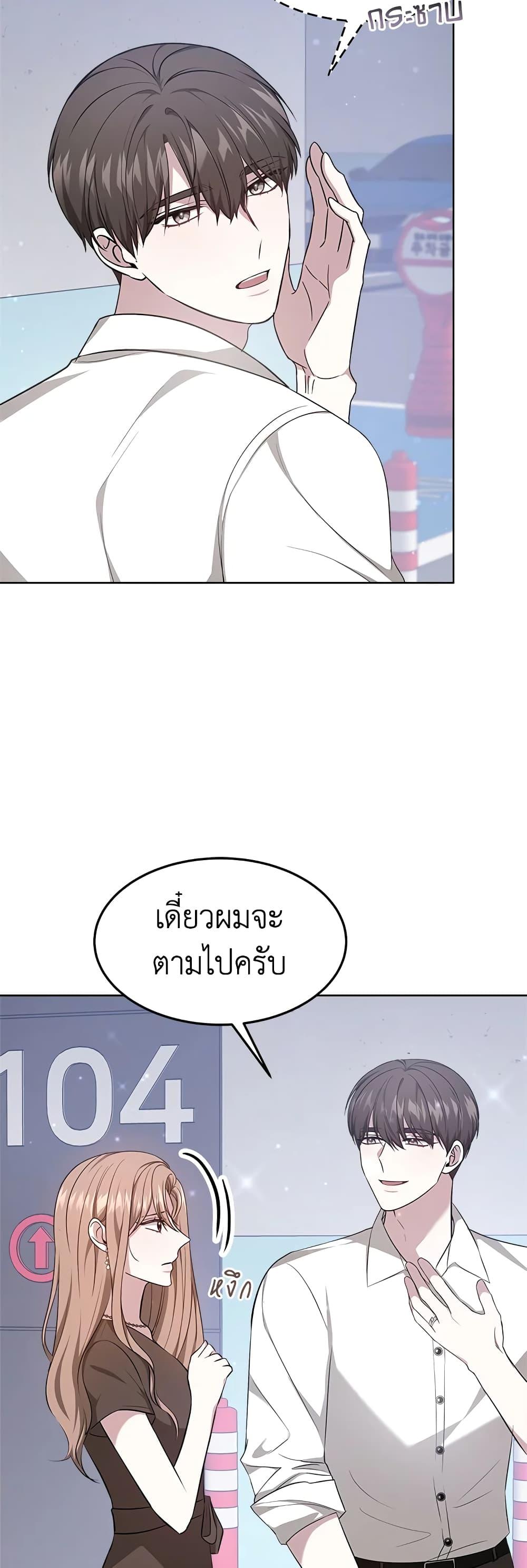 Manga-lc-com อ่านมังงะ อ่านการ์ตูน ออนไลน์ ฟรี It’s My First Time Getting Married ตอนที่ 1 2 3 4 5 6 7 8 9 10 11 12 13 14 ฟรี ไม่มีโฆษณา Manga-lc - อ่าน มังงะ อ่าน การ์ตูน ออนไลน์ อ่านมังงะ ฟรี