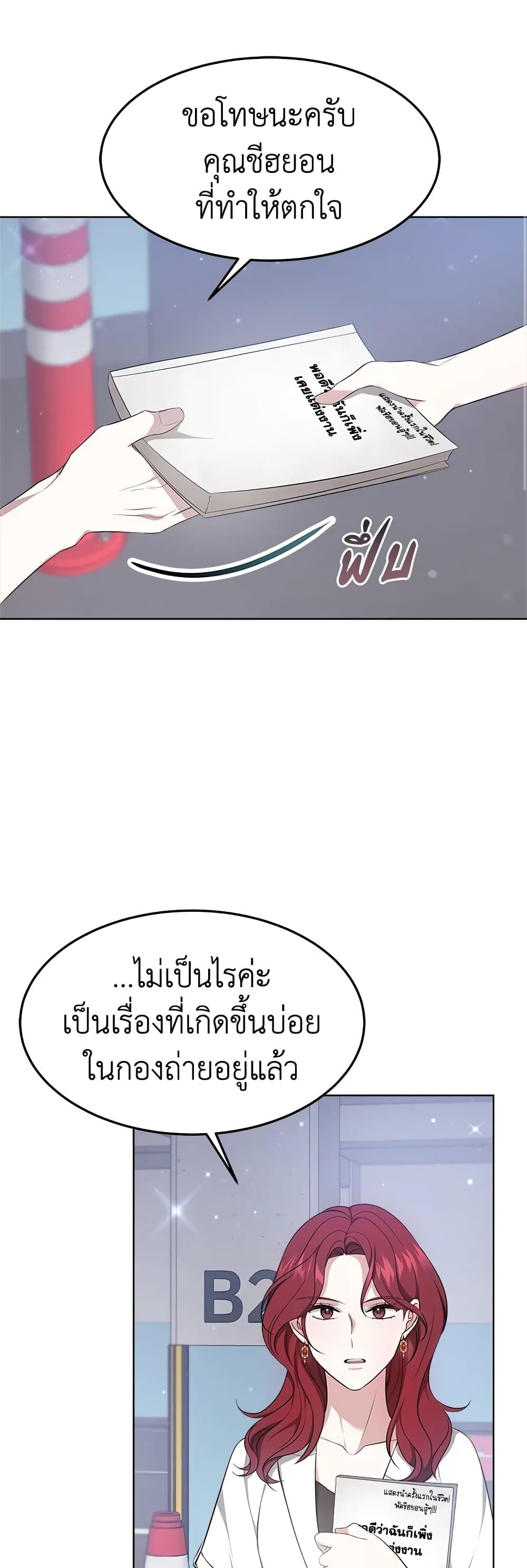 Manga-lc-com อ่านมังงะ อ่านการ์ตูน ออนไลน์ ฟรี It’s My First Time Getting Married ตอนที่ 1 2 3 4 5 6 7 8 9 10 11 12 13 14 ฟรี ไม่มีโฆษณา Manga-lc - อ่าน มังงะ อ่าน การ์ตูน ออนไลน์ อ่านมังงะ ฟรี