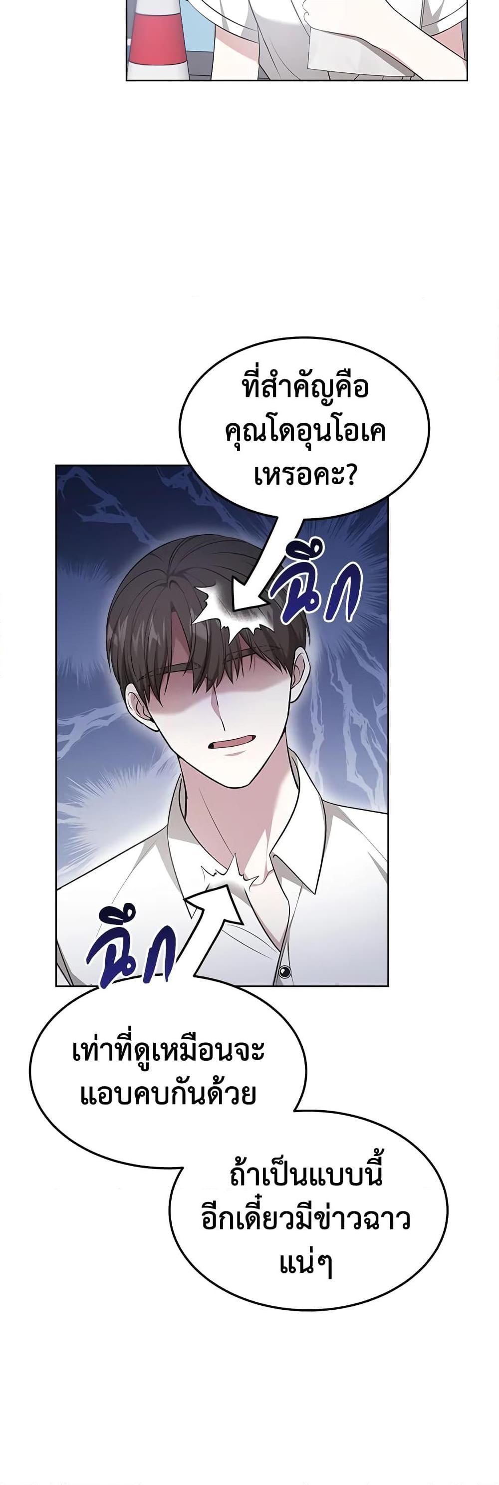 Manga-lc-com อ่านมังงะ อ่านการ์ตูน ออนไลน์ ฟรี It’s My First Time Getting Married ตอนที่ 1 2 3 4 5 6 7 8 9 10 11 12 13 14 ฟรี ไม่มีโฆษณา Manga-lc - อ่าน มังงะ อ่าน การ์ตูน ออนไลน์ อ่านมังงะ ฟรี