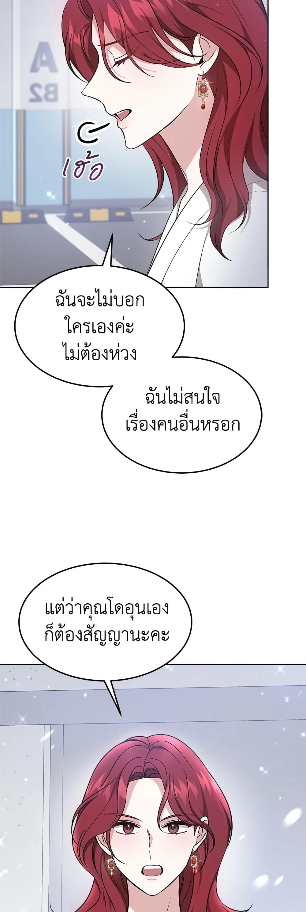Manga-lc-com อ่านมังงะ อ่านการ์ตูน ออนไลน์ ฟรี It’s My First Time Getting Married ตอนที่ 1 2 3 4 5 6 7 8 9 10 11 12 13 14 ฟรี ไม่มีโฆษณา Manga-lc - อ่าน มังงะ อ่าน การ์ตูน ออนไลน์ อ่านมังงะ ฟรี